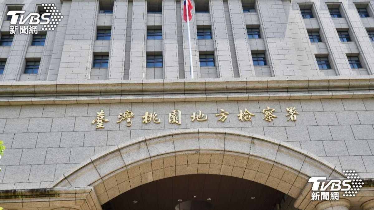 桃園地檢署。（資料圖／胡瑞麒攝）