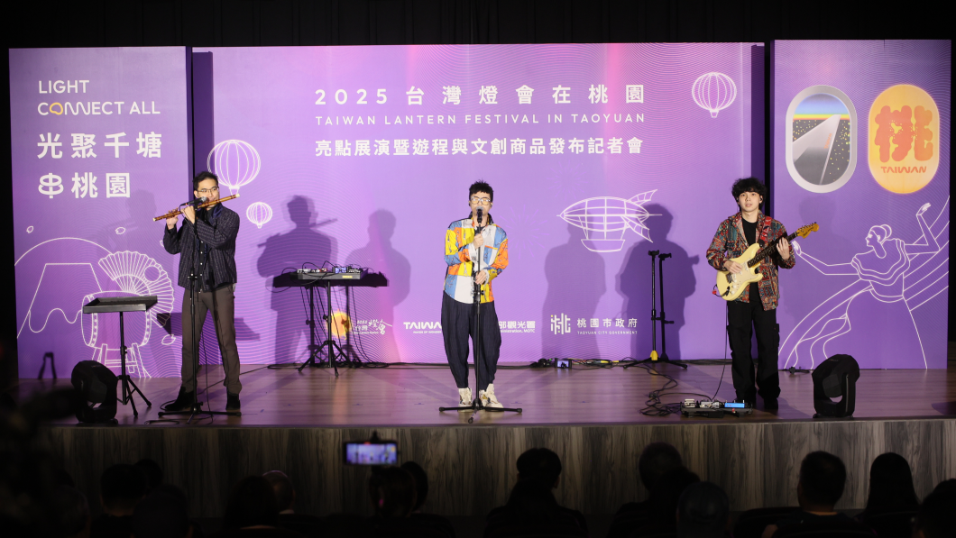 歐比王X神棍樂團為「2025台灣燈會在桃園」亮點展演暨遊程與文創商品記者會做演出。（圖／桃園市政府新聞處）