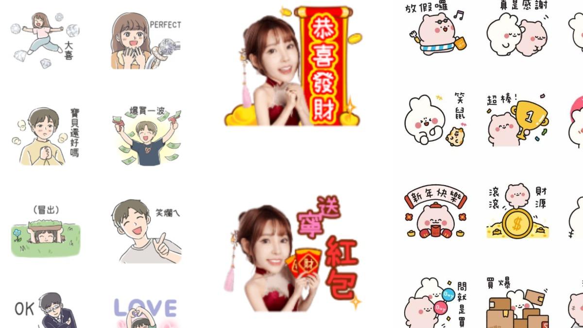 只要完成條件即可免費下載。（圖／翻攝自LINE）