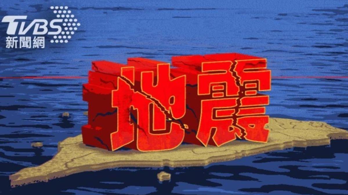 台南稍早出現規模4.6地震。（圖／TVBS）