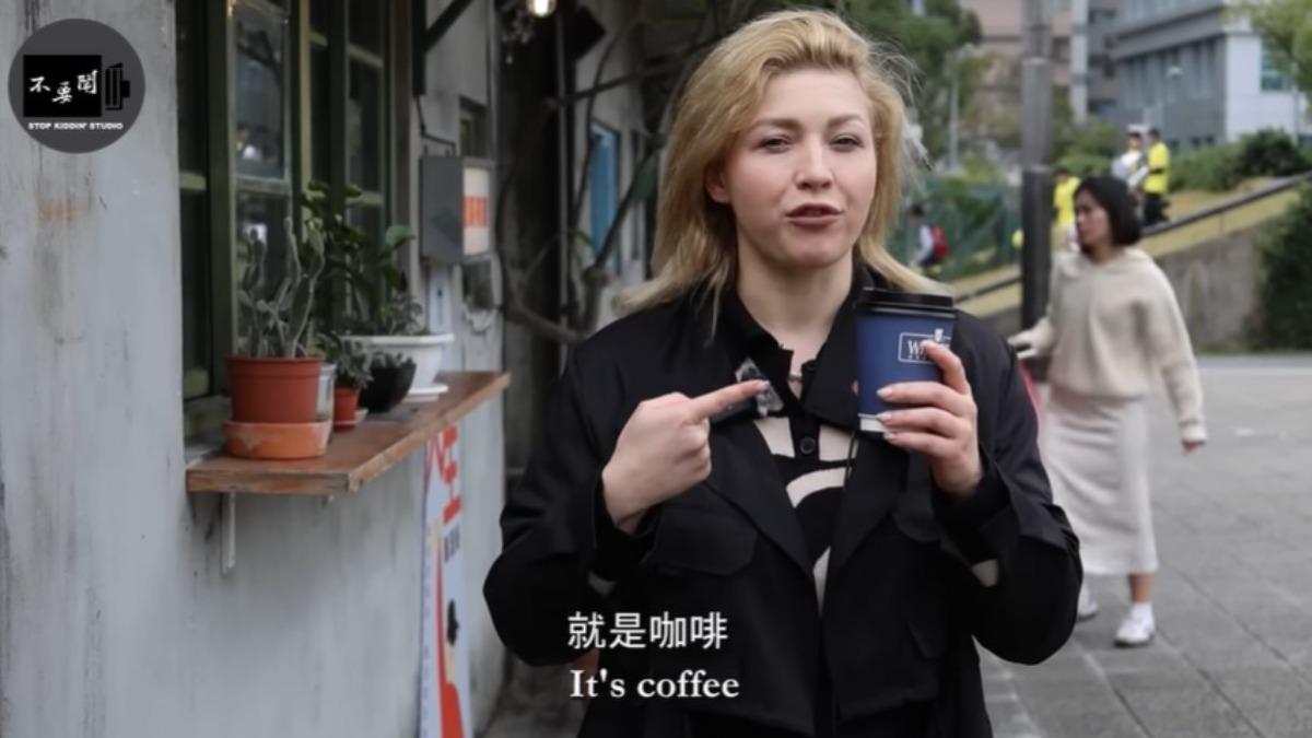 Jasmin認為，「咖啡」是她愛上台北市的最主要原因。（圖／翻攝自「Stopkiddinstudio」YT）