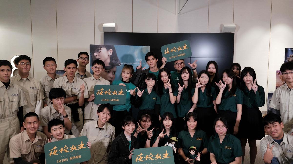 百名建中、北一女學生穿著制服來參加特映會。（圖／興揚電影提供）