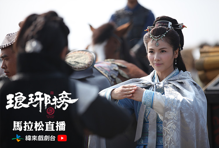 劉濤和胡歌有許多精彩對戲。（圖／緯來提供）