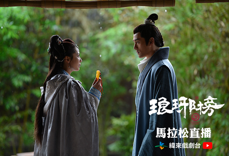 胡歌（右）拍戲感動到眼淚、鼻涕直流，劉濤徒手為他擦鼻涕。（圖／緯來提供）