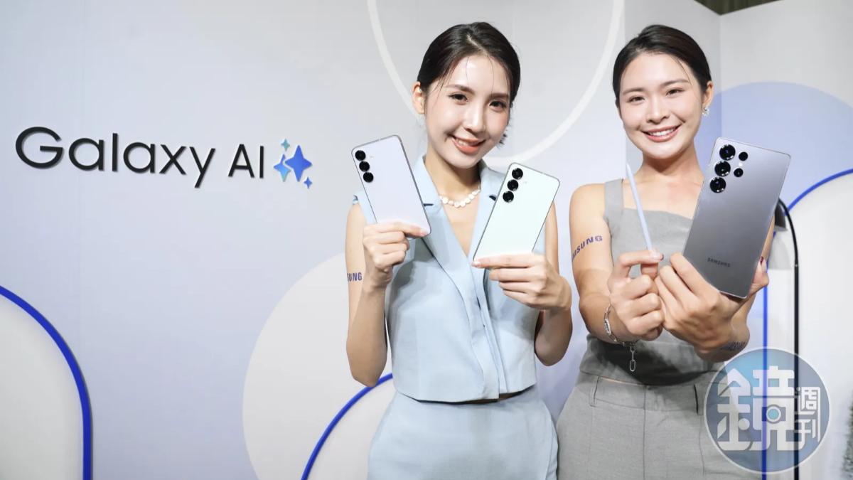三星發表了Galaxy S25系列。（圖／鏡週刊）