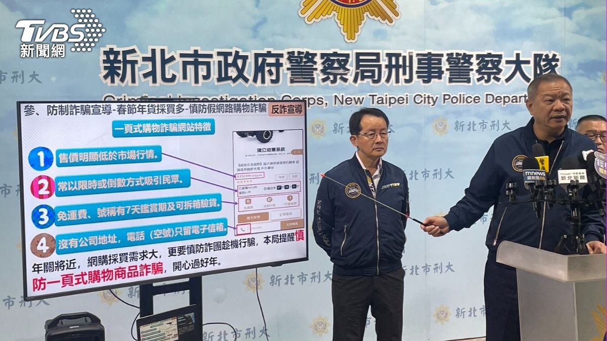 新北市警局局長廖訓誠宣導防詐。（圖／TVBS）