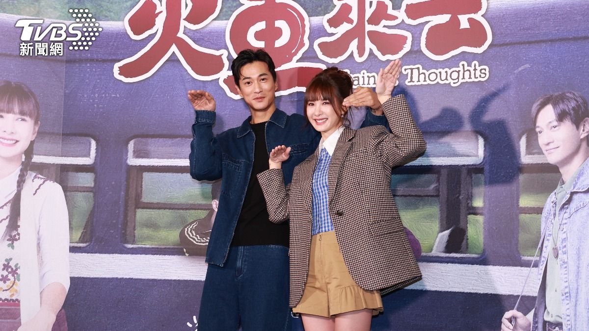 安心亞、鍾承翰出席《火車來去》首映會。（圖／黃城碩攝）