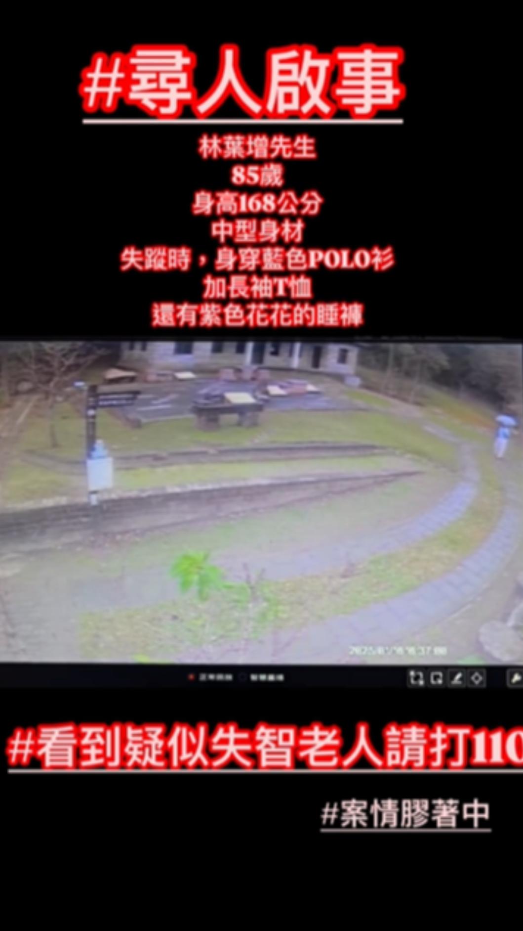 林葉亭說案情太多不合理現象。（圖／翻攝自lin_yehting IG）