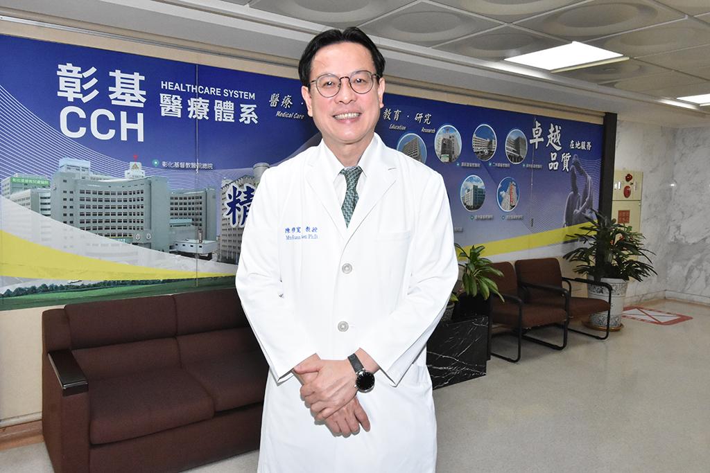 彰化基督教醫院總院長陳穆寬教授。（圖／彰化基督教醫院提供）