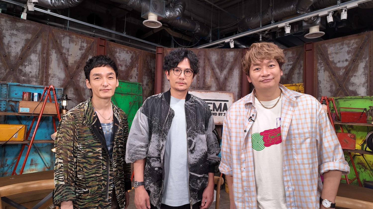 「新地圖」成員左起草彅剛、稻垣吾郎、香取慎吾。（圖／翻攝自atarashiichizu推特）