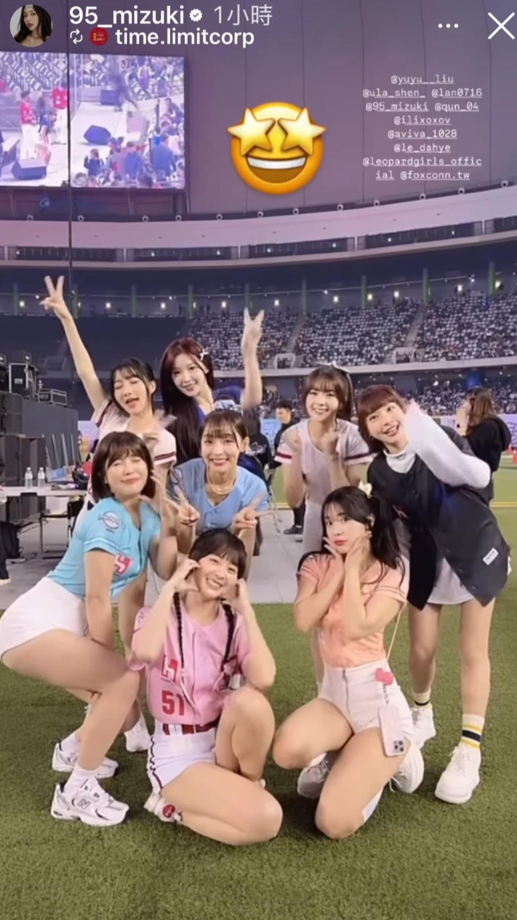 峮峮、李多慧、籃籃、李多慧、壯壯、一粒等啦啦隊女神現身鴻海尾牙。（圖／翻攝自想想時間有限公司IG）