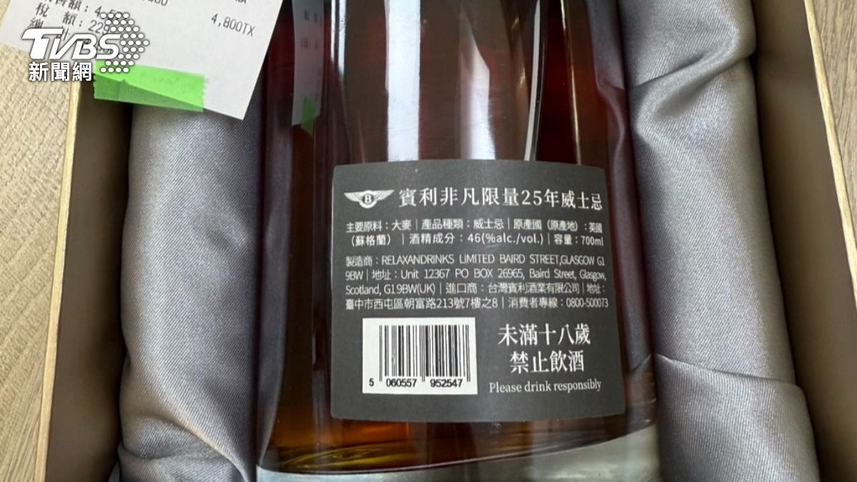 25年威士忌賣4800元。（圖／TVBS）