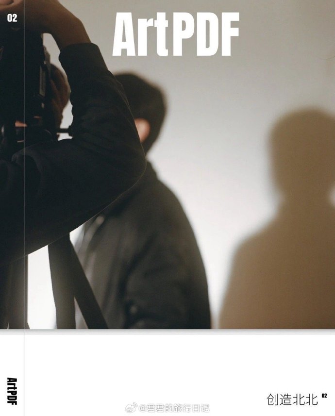 鄧倫登上時尚雜誌，卻完全沒露正臉。（圖／翻攝自微博）