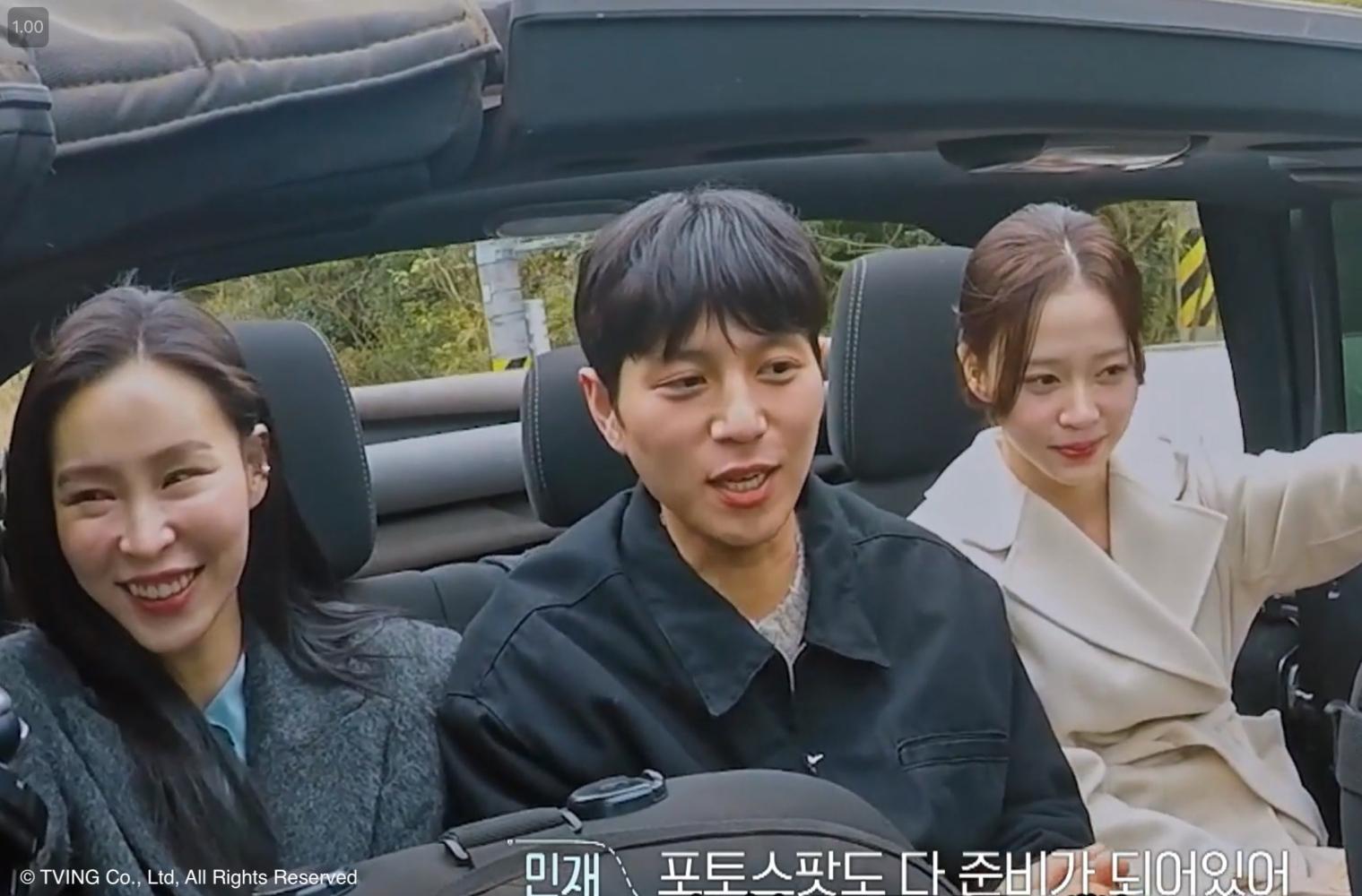 《換乘戀愛1》的惠善（右起）、珉在與慧任。（圖／翻攝自Hami Video）