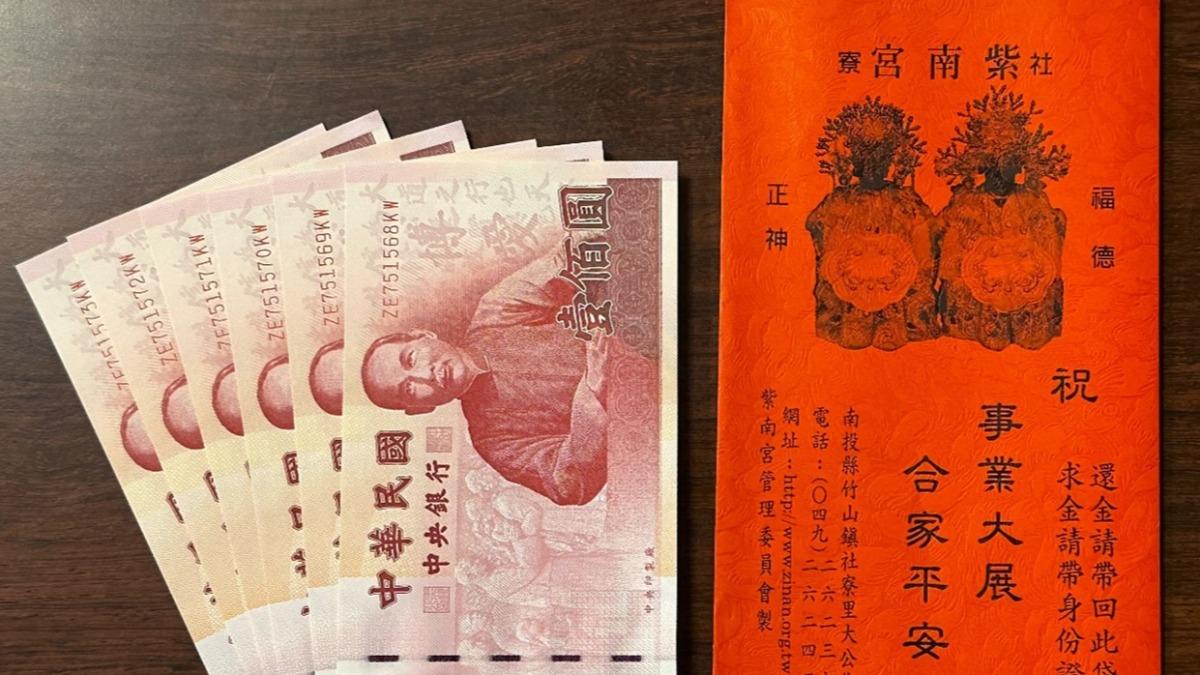 專家曝發財金祕法一次看。（圖／楊登嵙提供）