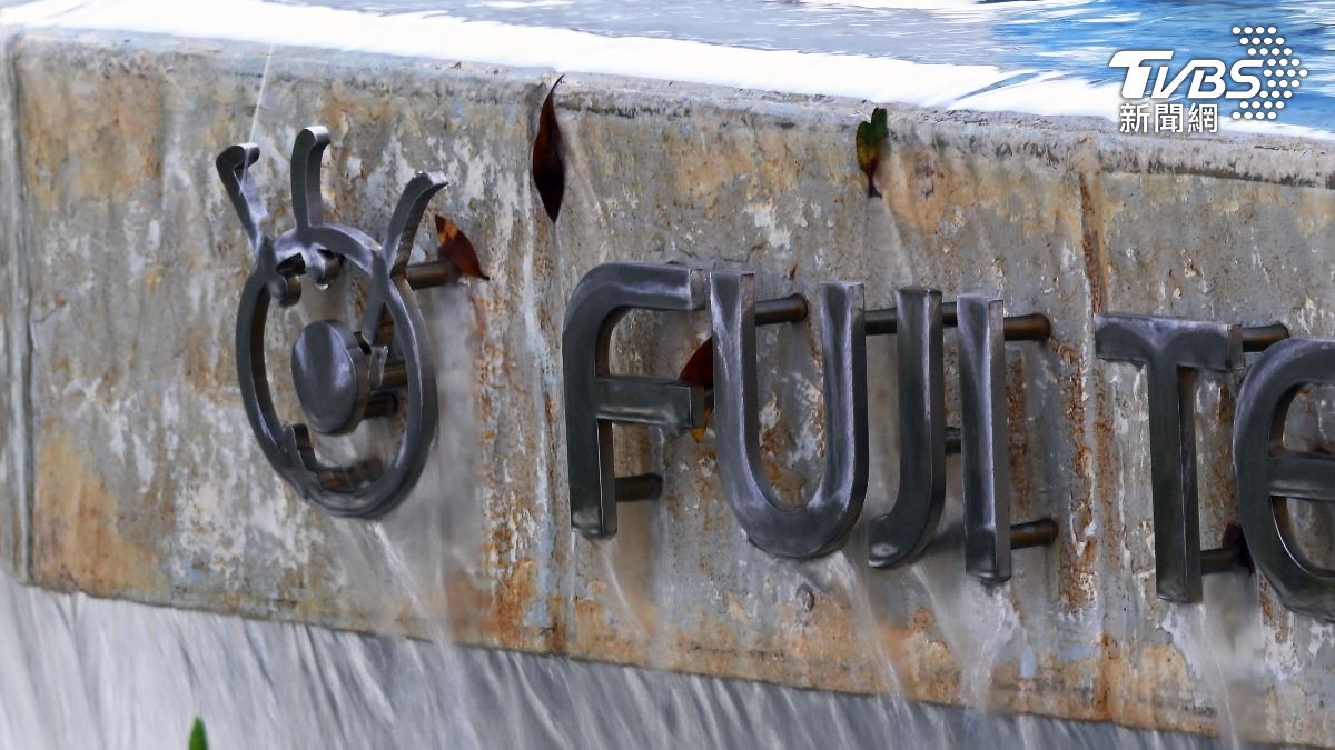 富士電視台第三方委員會3月底提出本案的檢討報告。（圖／達志影像美聯社）