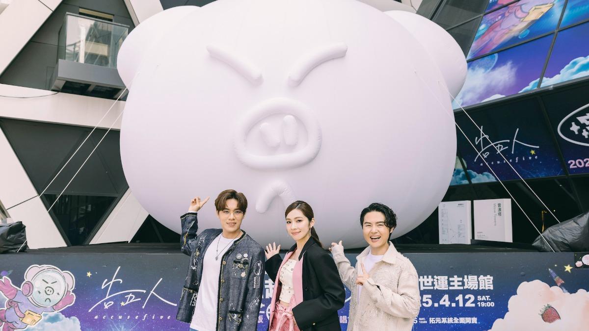 告五人打造超萌吉祥物「告五豬」，也將陪伴高雄鄉親歡慶新年。（圖／相信音樂提供）