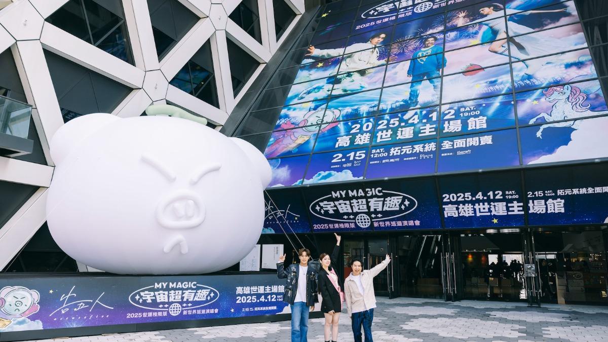 告五人4月12日將在高雄世運主場館開唱。（圖／相信音樂提供）