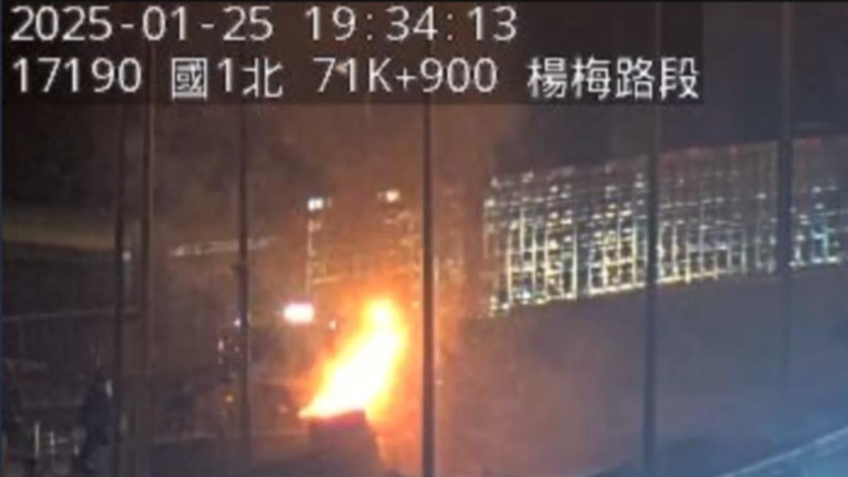 楊梅休息站火燒車。（圖／TVBS）