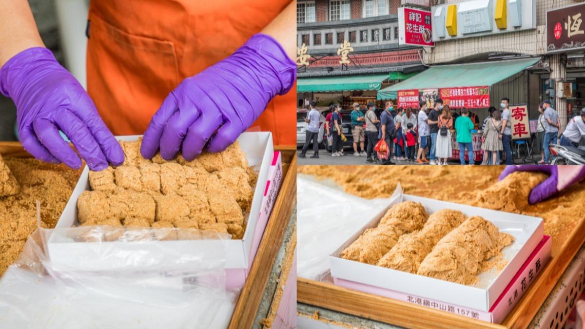 位於朝天宮旁的「祥記花生酥」滋味香濃，每次營業都大排長龍（圖／大手牽小手。玩樂趣提供）