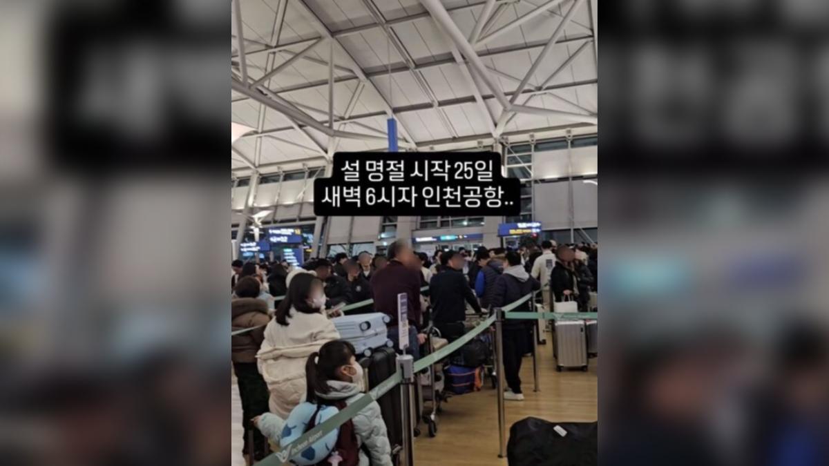 仁川機場大批旅客出境手續延誤。（圖／翻攝自KOREA WAVE）