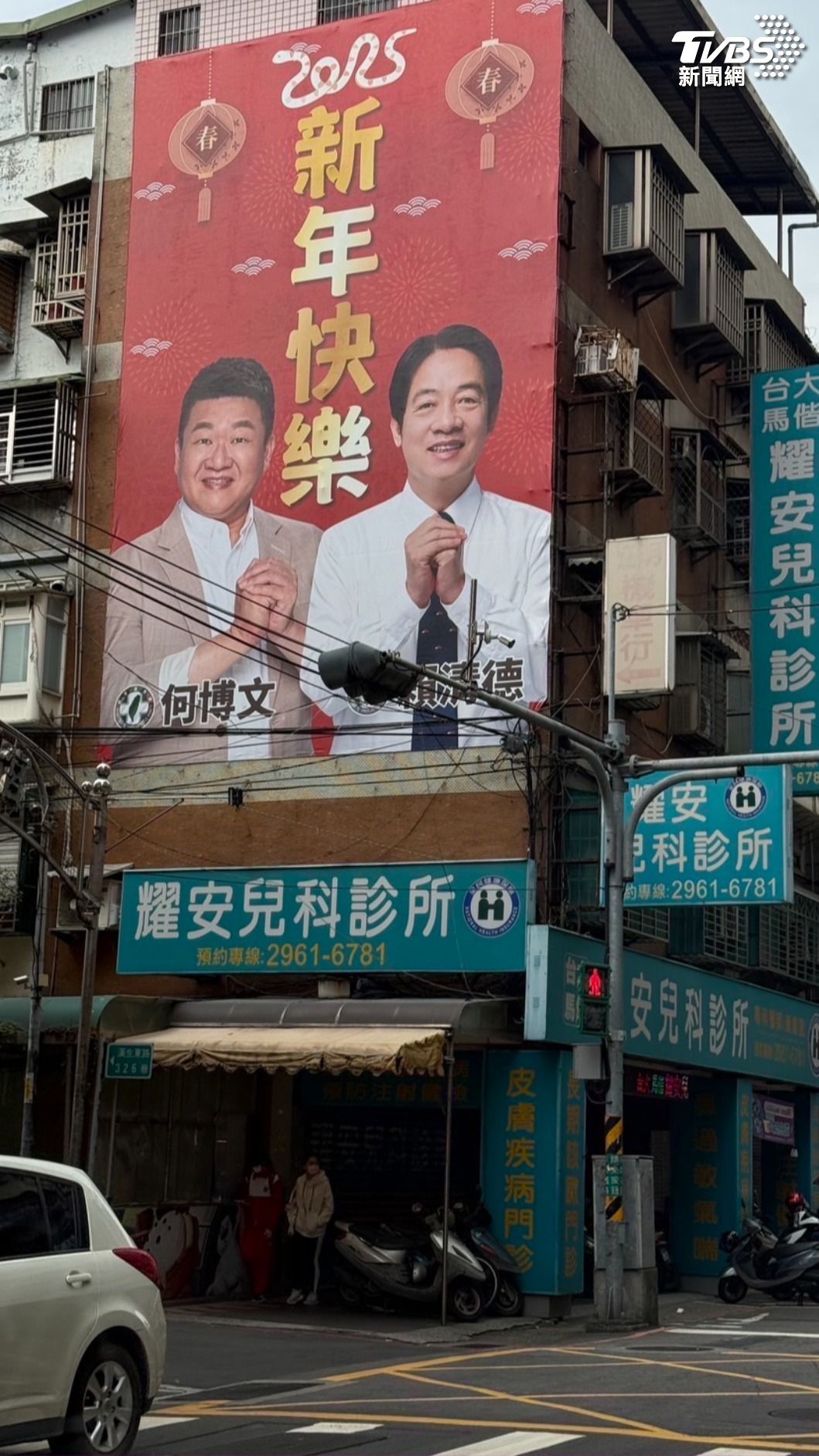 何博文在板橋已掛上與賴清德的聯名拜年看板。（圖／讀者提供）