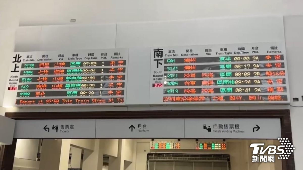 正逢台鐵春節疏運，列車出現延遲。（圖／TVBS）