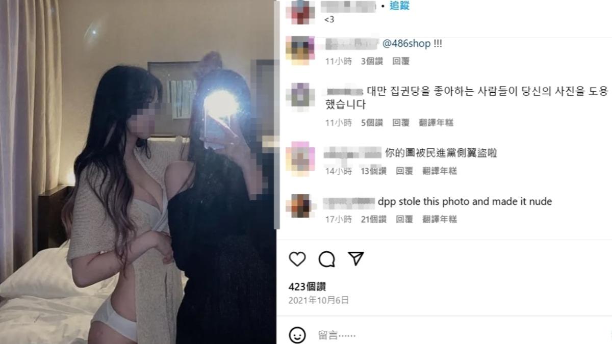 台灣網友湧入當事女子IG提醒被盜圖一事。（圖／翻攝當事人IG）
