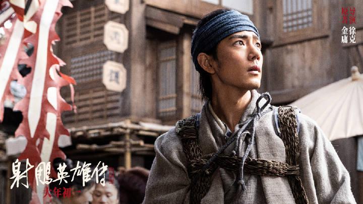 肖戰演出《射鵰英雄傳俠之大者》。（圖／翻攝自《射鵰英雄傳俠之大者》微博）