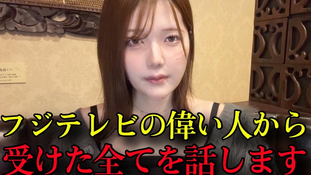 青木歌音詳述遭到性騷經過。（圖／翻攝自青木歌音X）