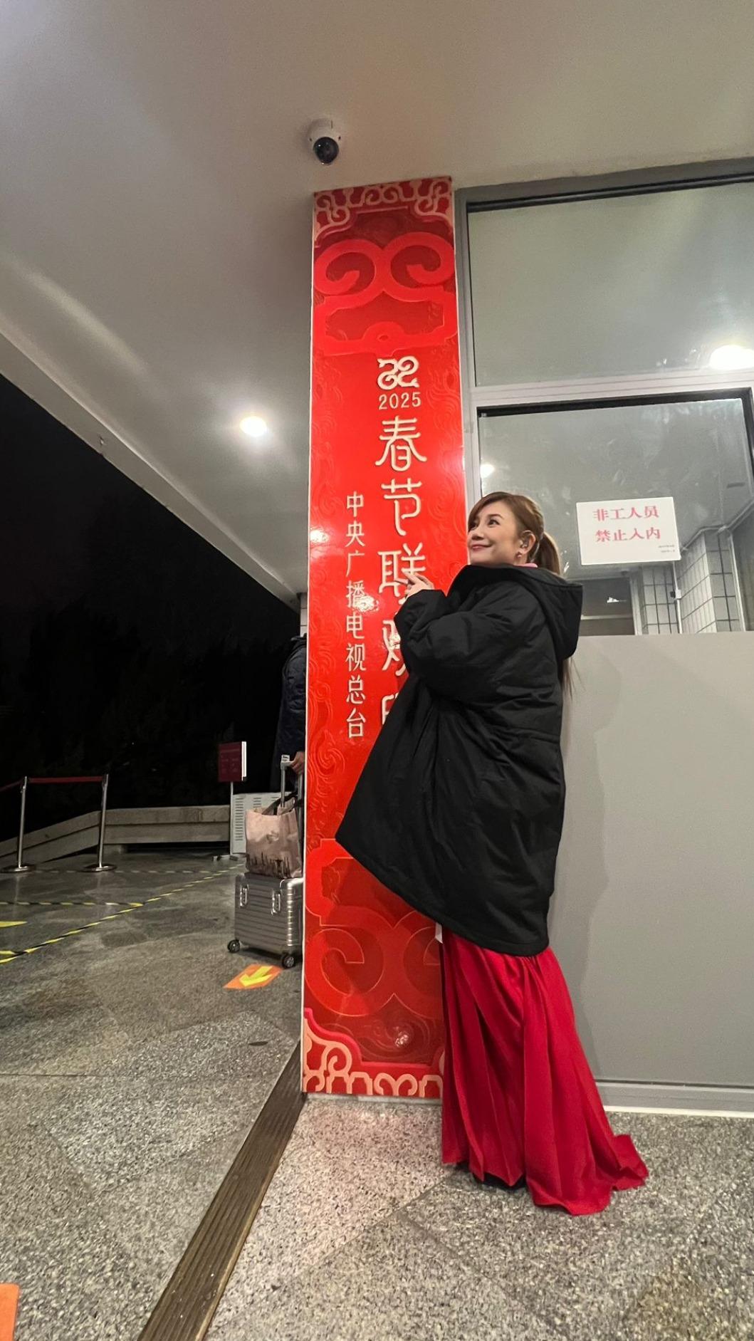 梁靜茹在北京過除夕。（圖／超級圓頂提供）