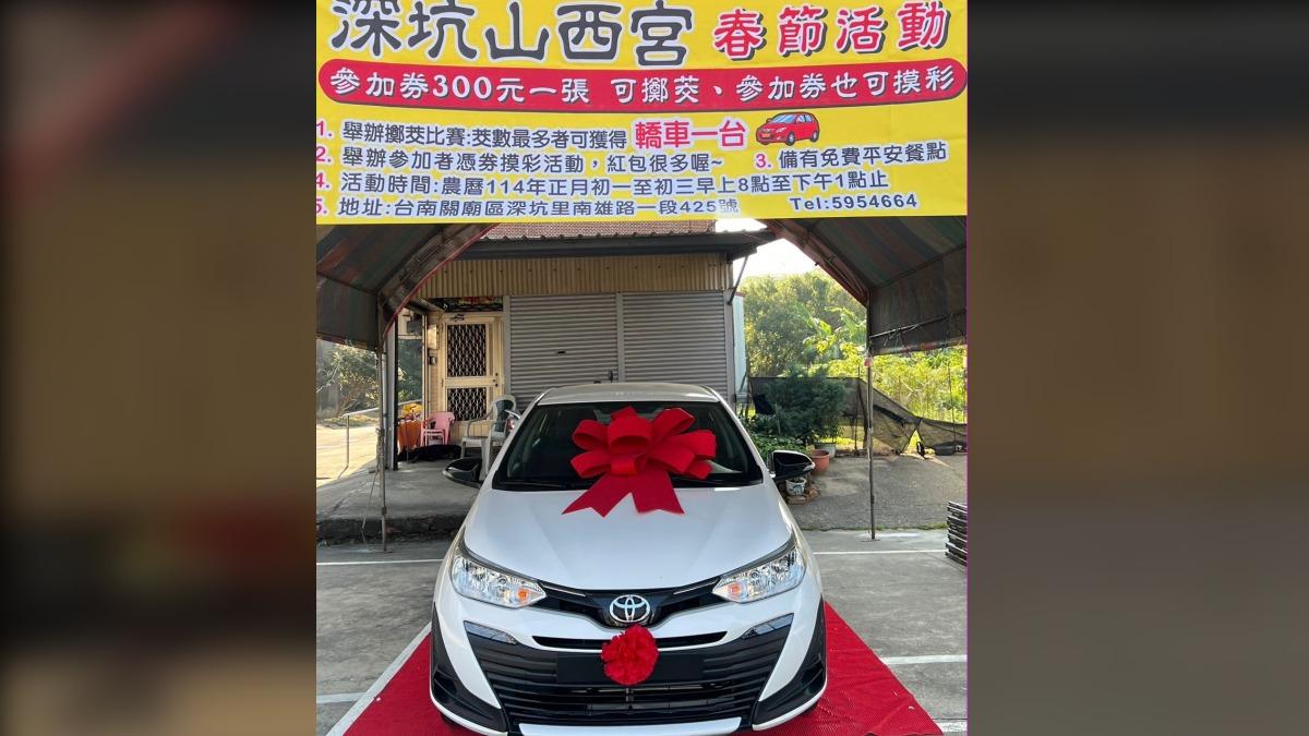 包偉銘初三將出席台南深坑山西宮擲筊大賽，相當期待見證幸運得主出爐的瞬間。（圖／翰森娛樂提供）