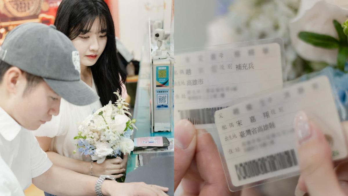 Joy與宋嘉翔曬出身分證配偶欄。（圖／翻攝自IG）