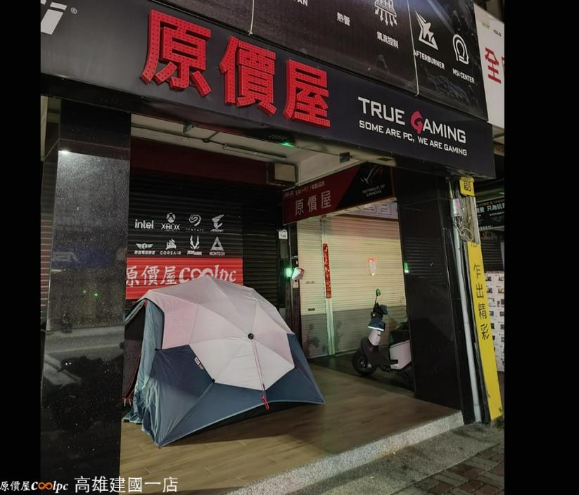 高雄的店家外也有粉絲搭帳棚排隊。（圖／原價屋提供）