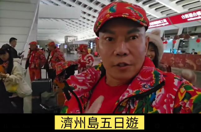 胡漢龑帶家人到濟洲島5日遊。（圖／翻攝自「啟德機械起重工程-股公司」臉書）