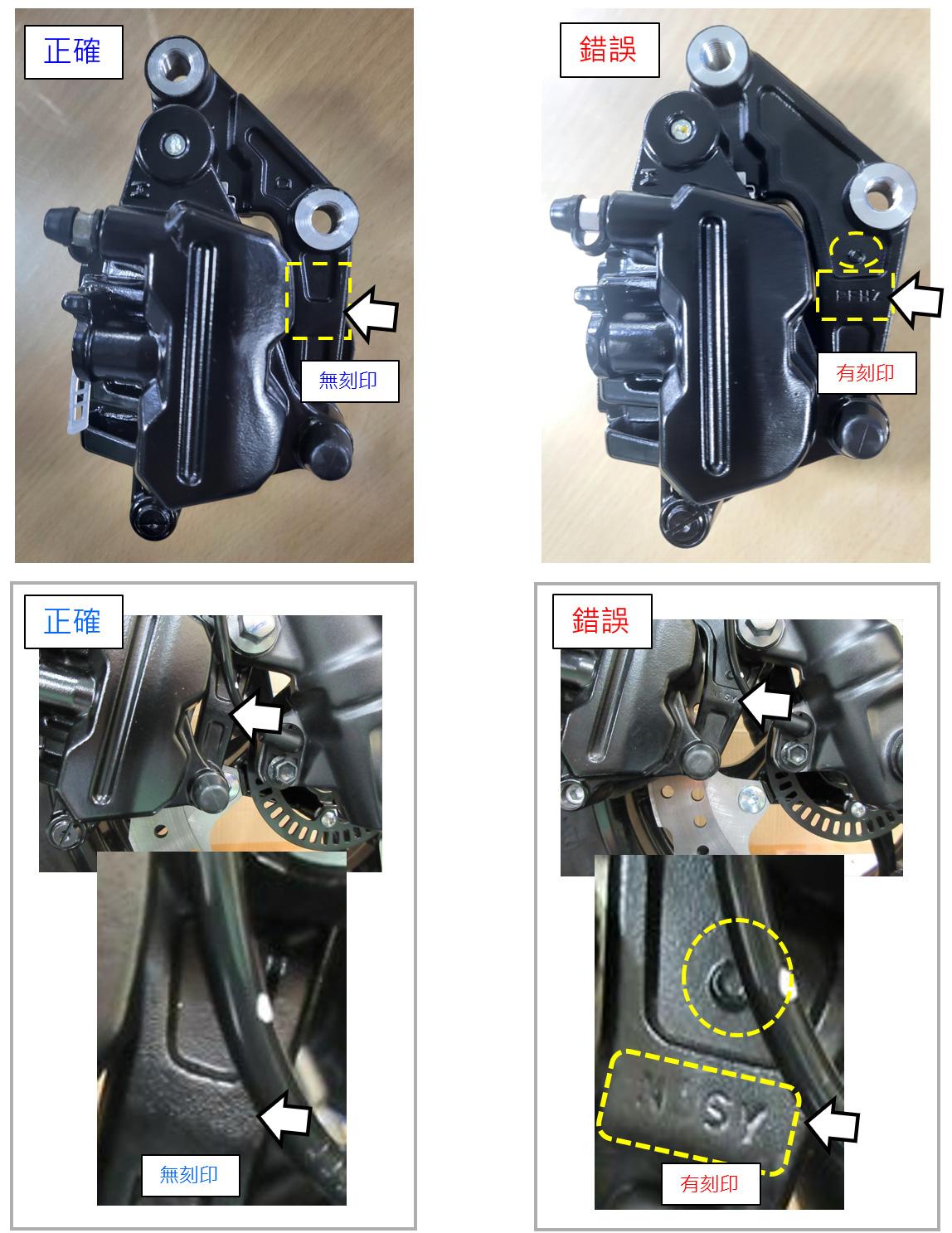 車輛自檢方式。（圖／翻攝自「YAMAHA」官網）