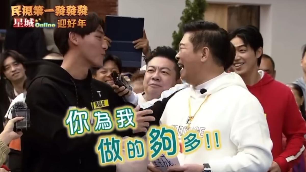 兩人互動沒有任何異樣。（圖／翻攝自民視綜藝娛樂 Formosa TV Entertainments YT頻道）