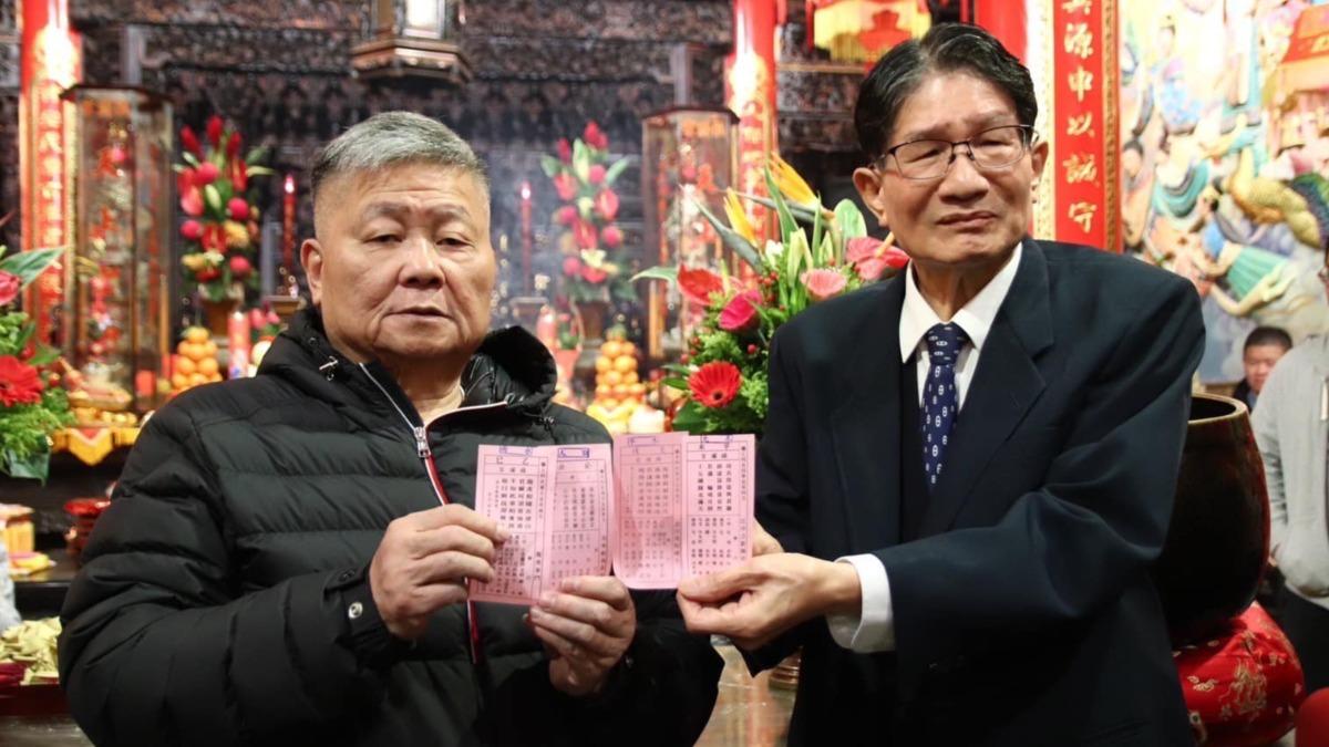 今年國運籤出爐。（圖／翻攝自大甲鎮瀾宮臉書）