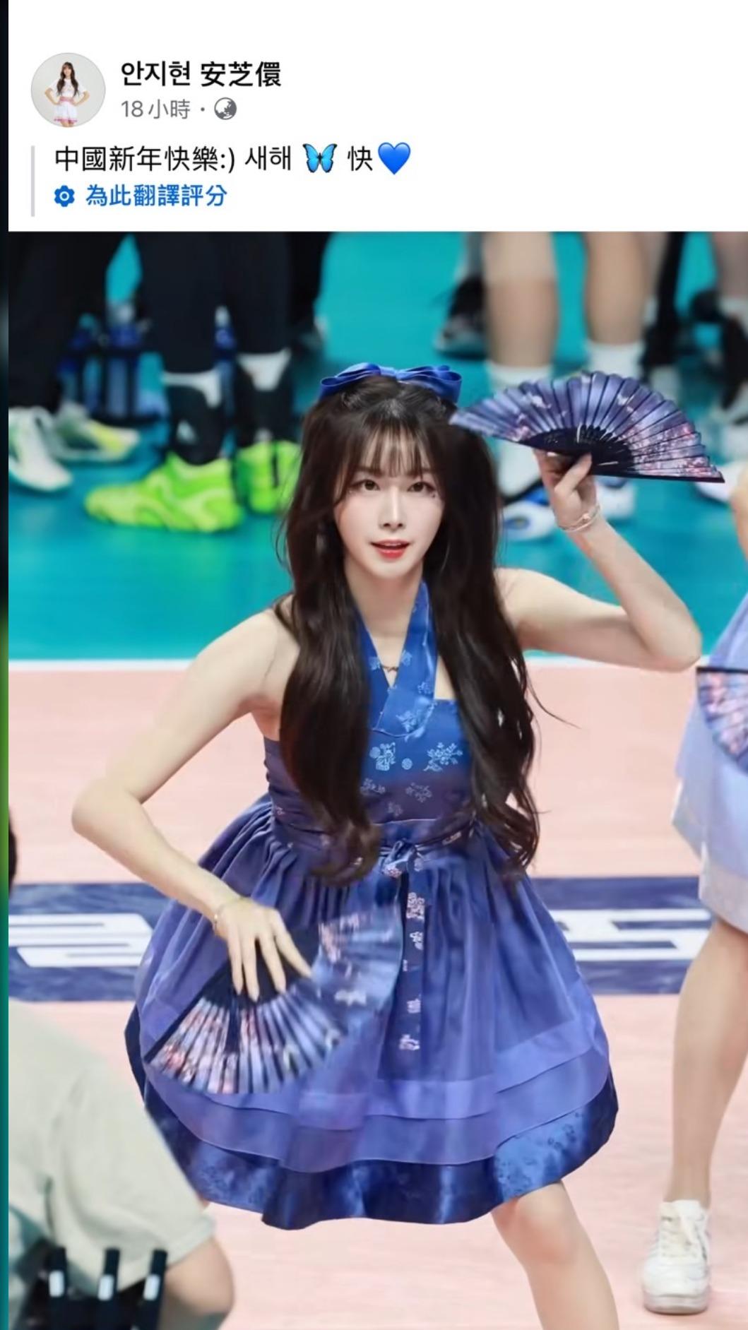 安芝儇發文臉書翻譯多了中國二字。（圖／翻攝自臉書）