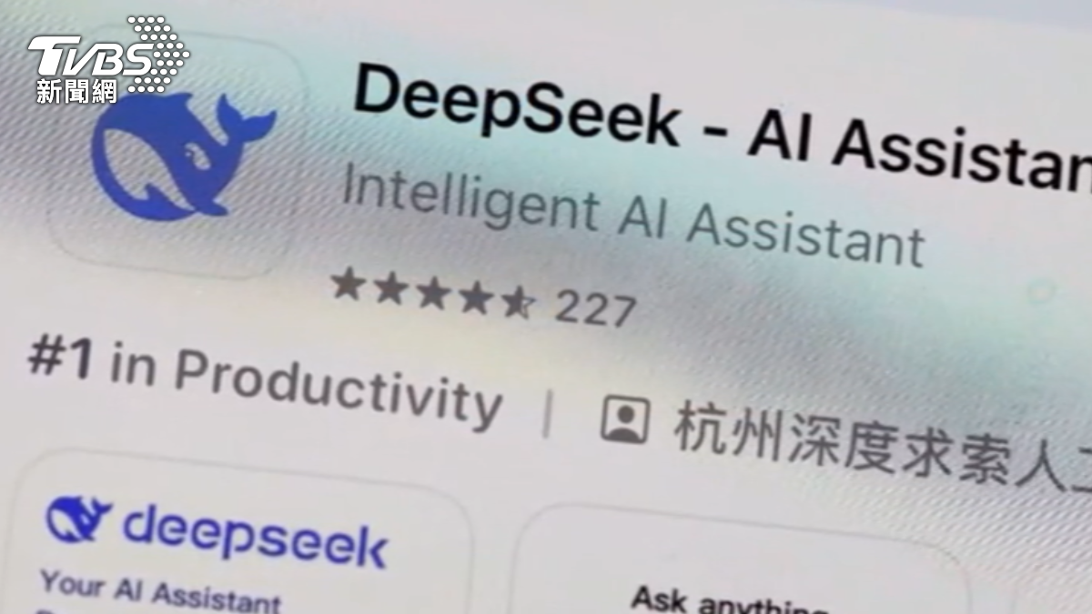 Taiwan continues ban on DeepSeek over security concerns (TVBS News) Taiwan continues ban on DeepSeek over security concerns