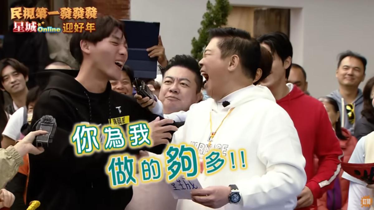 陳晨威被打後，沒有露出不悅表情。（圖／翻攝自「民視綜藝娛樂」YT頻道」）