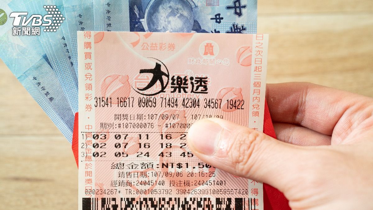 大樂透連16槓！下期頭獎「直衝5.9億元」　創5年來最高