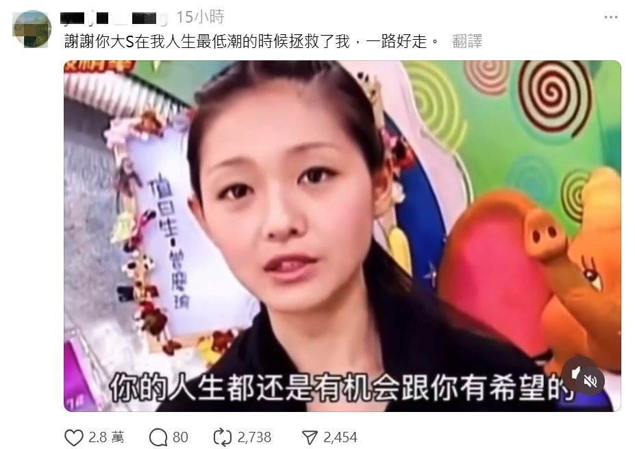 網友被大S一席話激勵，度過人生低潮。（圖／翻攝自Threads）