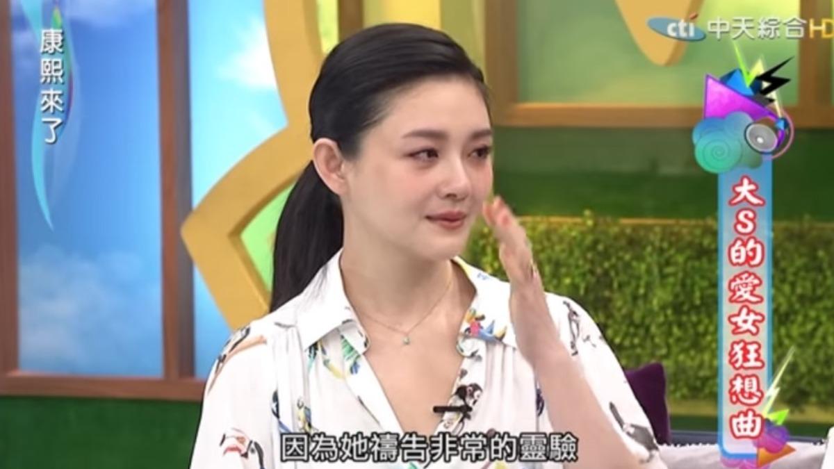 大S禱告都很靈驗。（圖／我愛貓大YouTube）