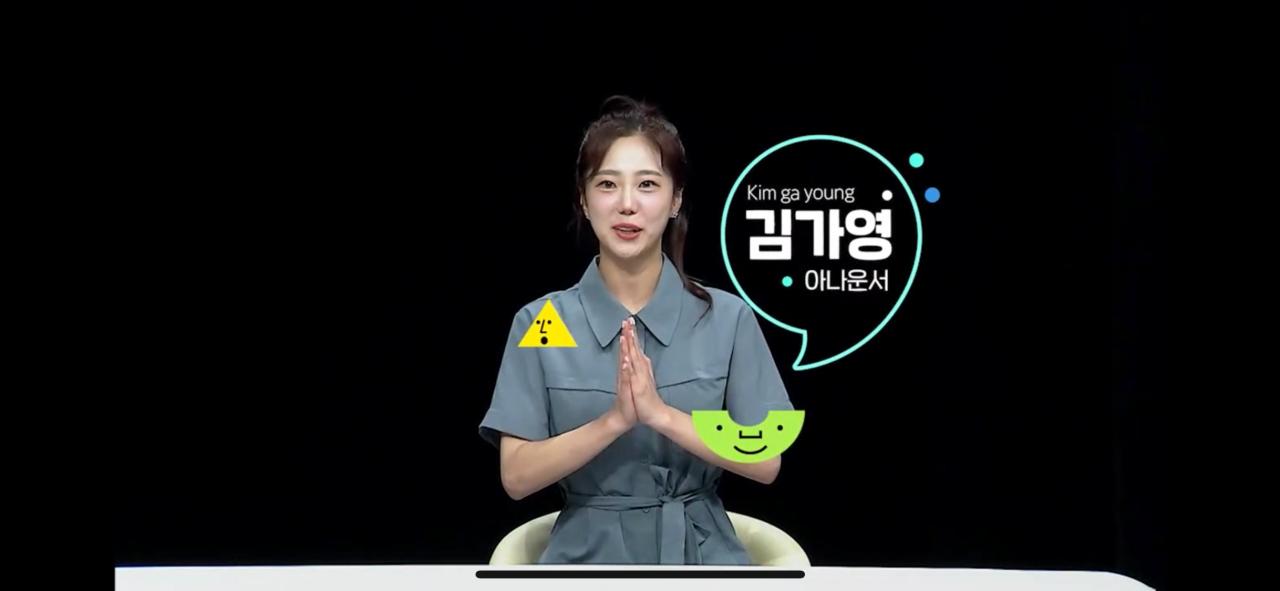 金可英被掀出過去曾拍攝反霸凌宣導片。（圖／翻攝自Theqoo）