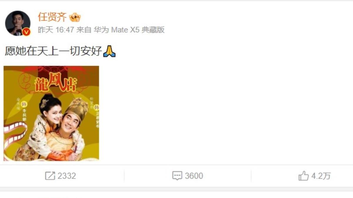 任賢齊PO出昔日劇照來悼念大S。（圖／翻攝自任賢齊微博）