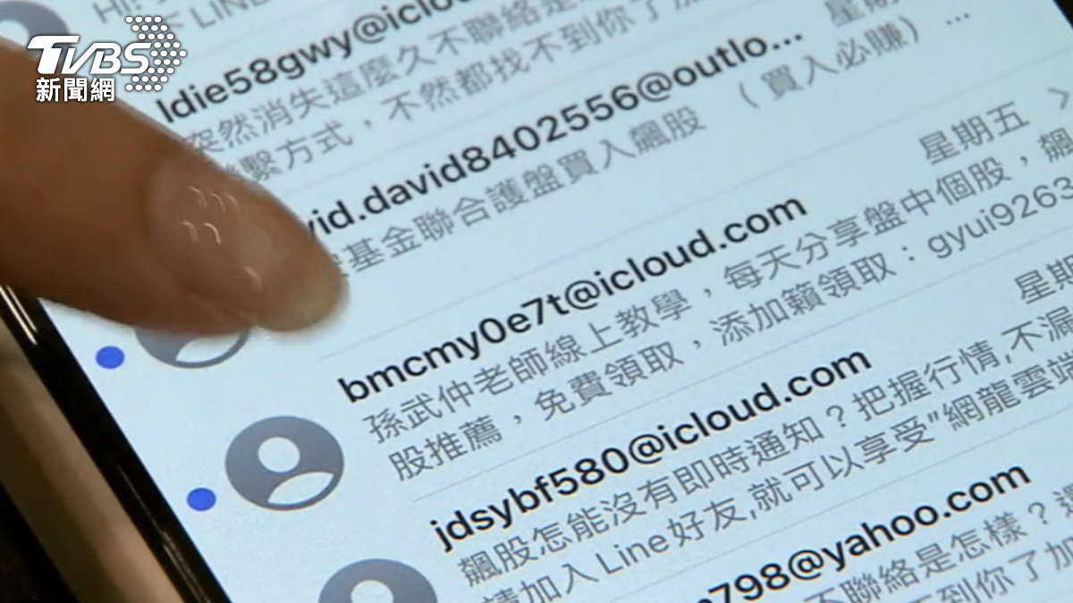 投資詐騙為目前主要詐騙手法。（圖／TVBS資料畫面）