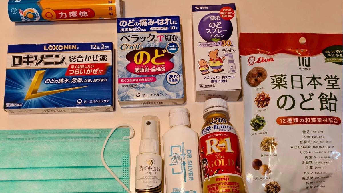 林氏璧分享在日本的防疫小物。（圖／翻攝自日本自助旅遊中毒者臉書）