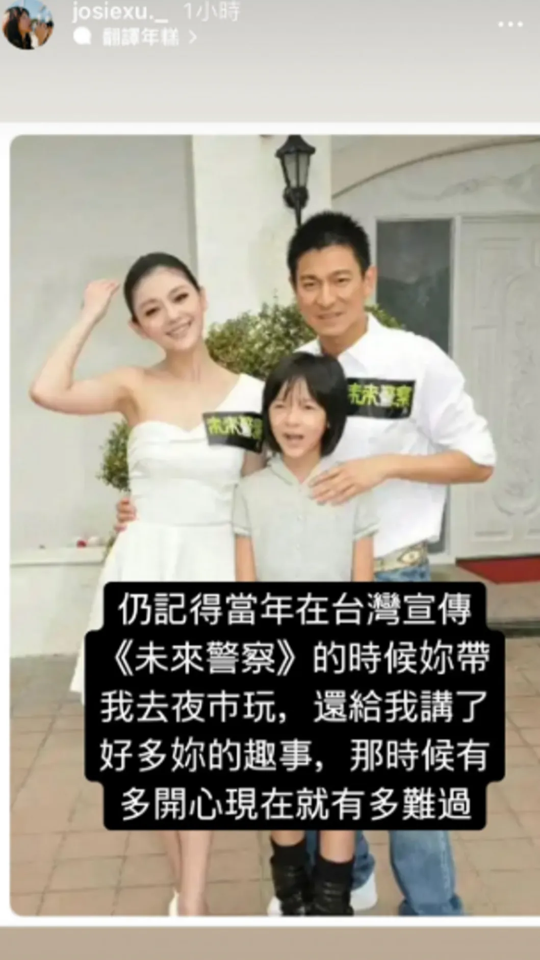 徐嬌發文。（圖／翻攝自徐嬌IG）