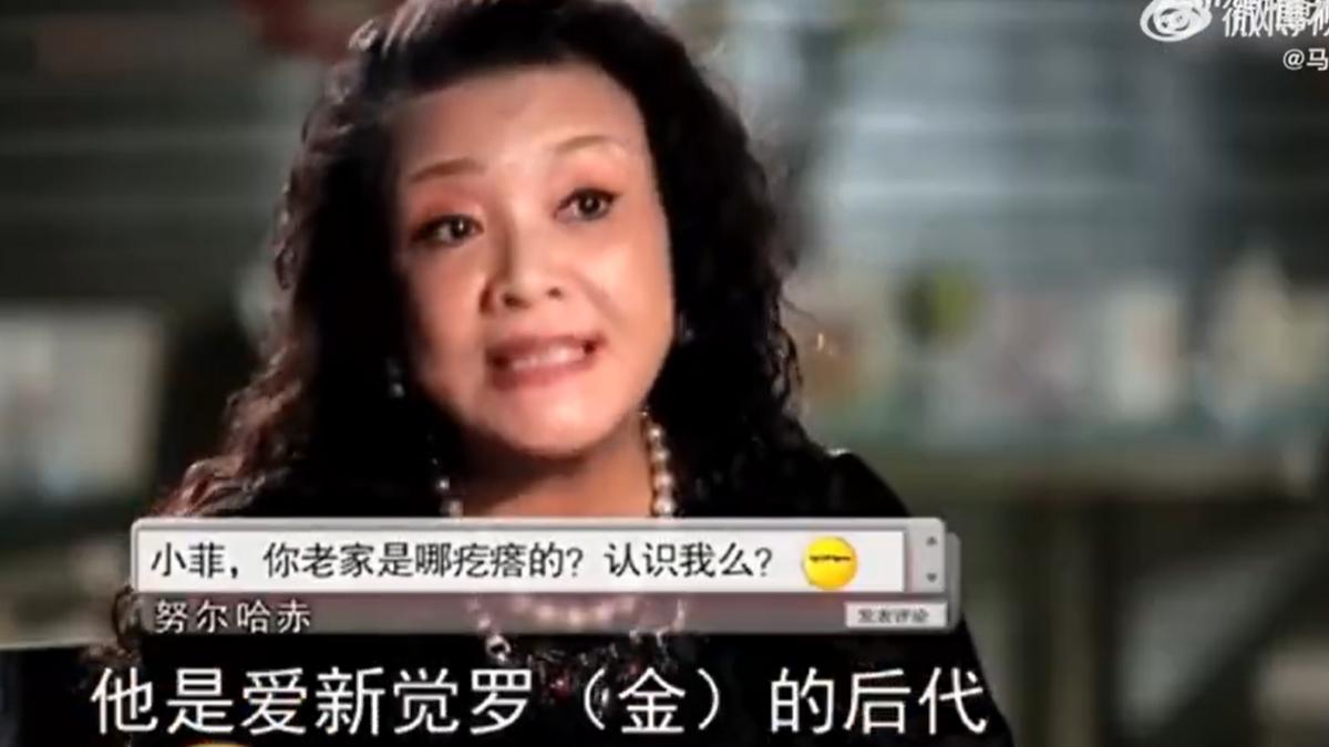 張蘭說汪小菲是皇族後裔。（圖／翻攝自毛博微博）